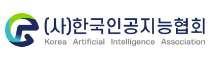 한국인공지능협회